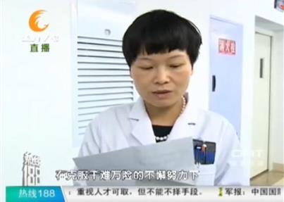 CDTV3《热线188》: 给妈妈写下“遗书...