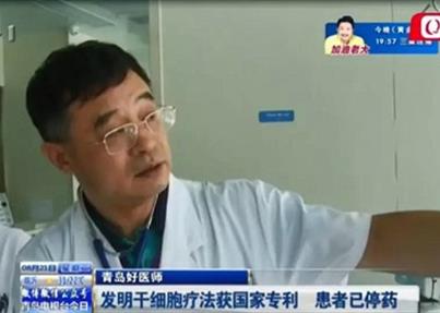 脐带间充质干细胞治疗扩张型心肌病安全有效