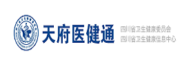 天府医健通