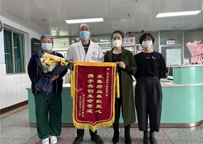 4年前的四川南充新生儿脐带血 救助安徽53岁白血病患者