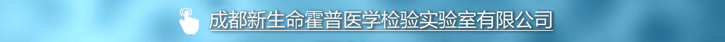 霍普